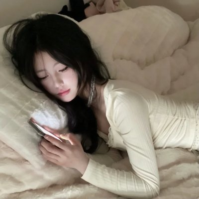 假如我们可以